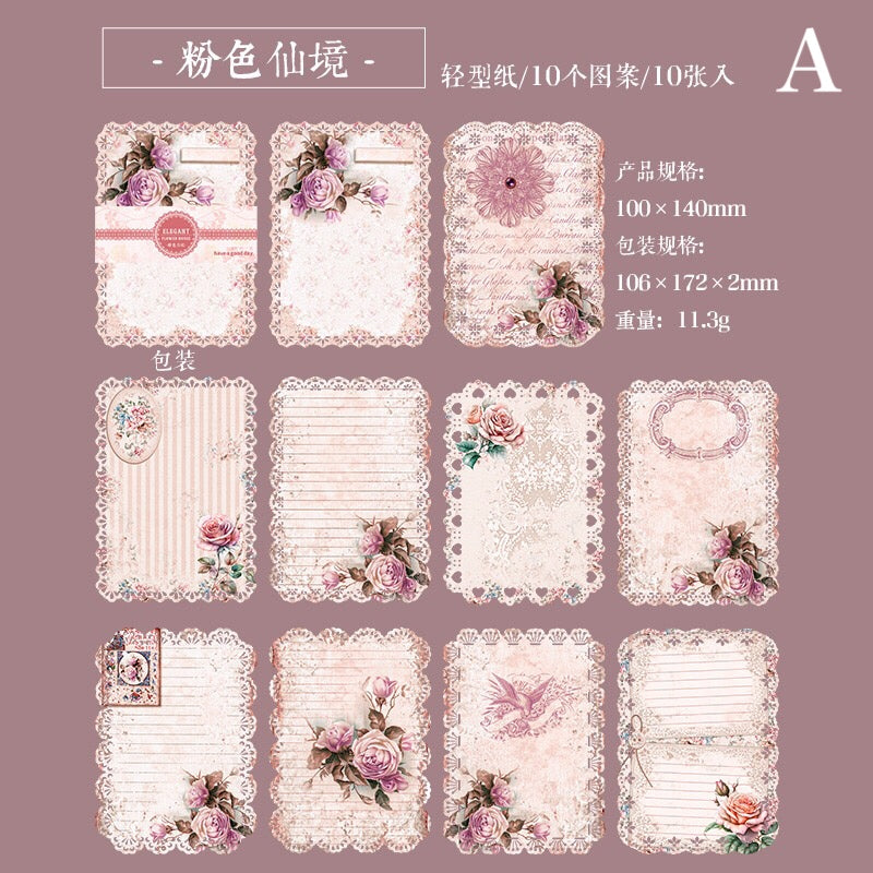 「1510af」 素材紙 背景紙 コラージュペーパー 紙モノ 全6種 10枚入
