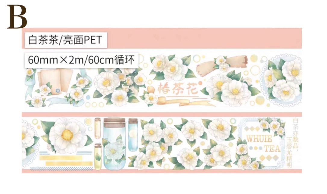 「1060ab」 五宝文創 PETテープ マスキングテープ【2m】