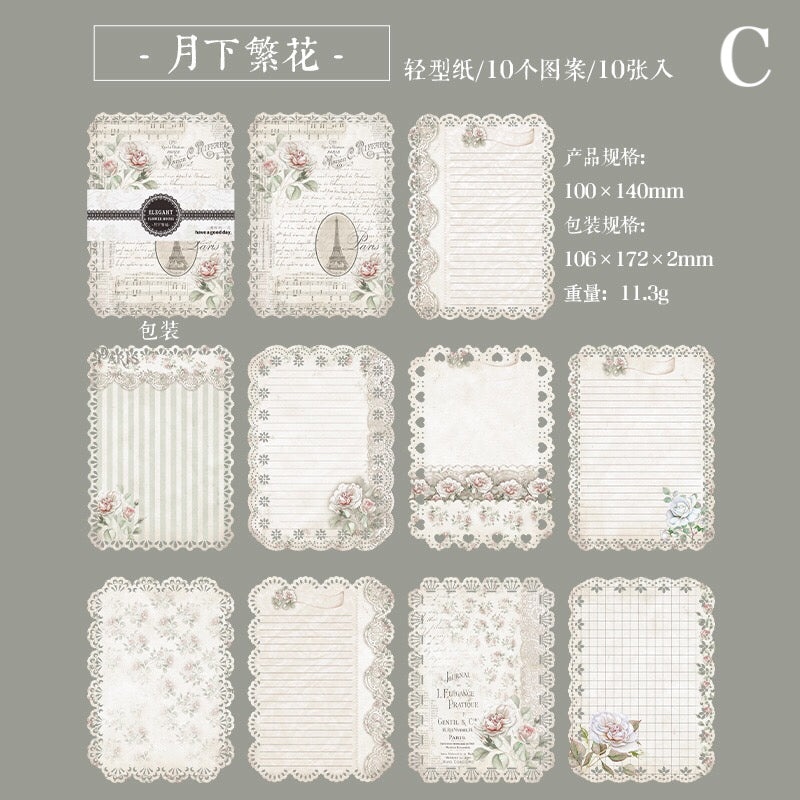 「1510af」 素材紙 背景紙 コラージュペーパー 紙モノ 全6種 10枚入