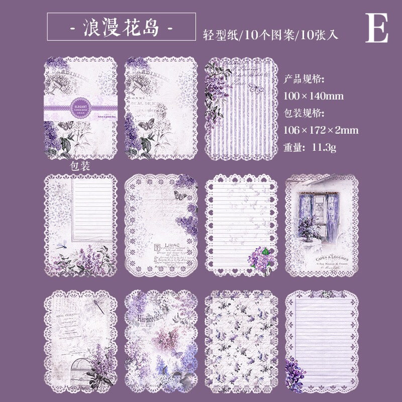 「1510af」 素材紙 背景紙 コラージュペーパー 紙モノ 全6種 10枚入