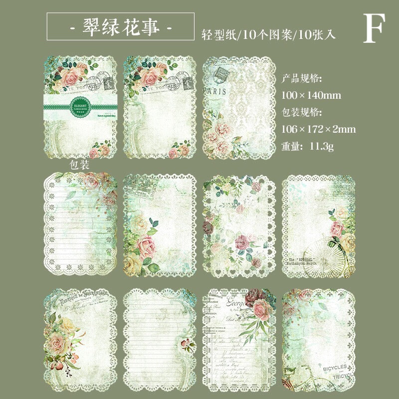 「1510af」 素材紙 背景紙 コラージュペーパー 紙モノ 全6種 10枚入