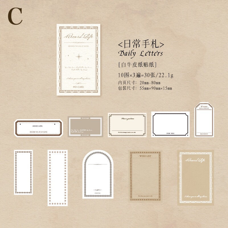 「1738af」 ナチュラル 箱入り ステッカー シール メモ 全6種