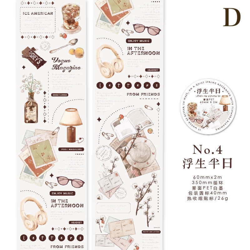 「1854ad」アンティーク レトロ マスキングテープ PETテープ 全4種