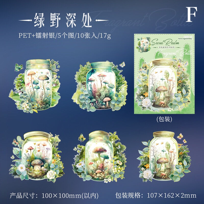 「1505af」 ステッカー シール 全6種 10枚入