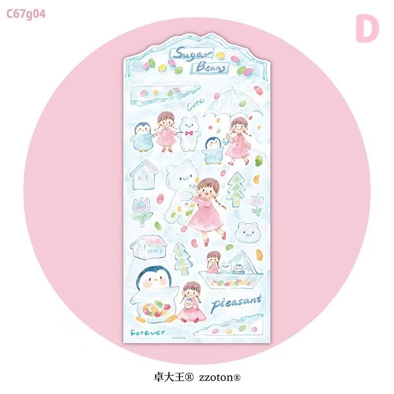 「2081ad」molinta モリンタ シール シールシート ステッカー 全4種
