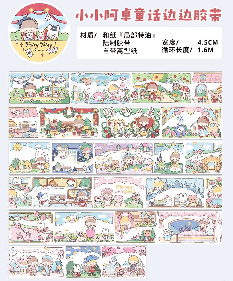「1665」molinta モリンタ マスキングテープ【5m】