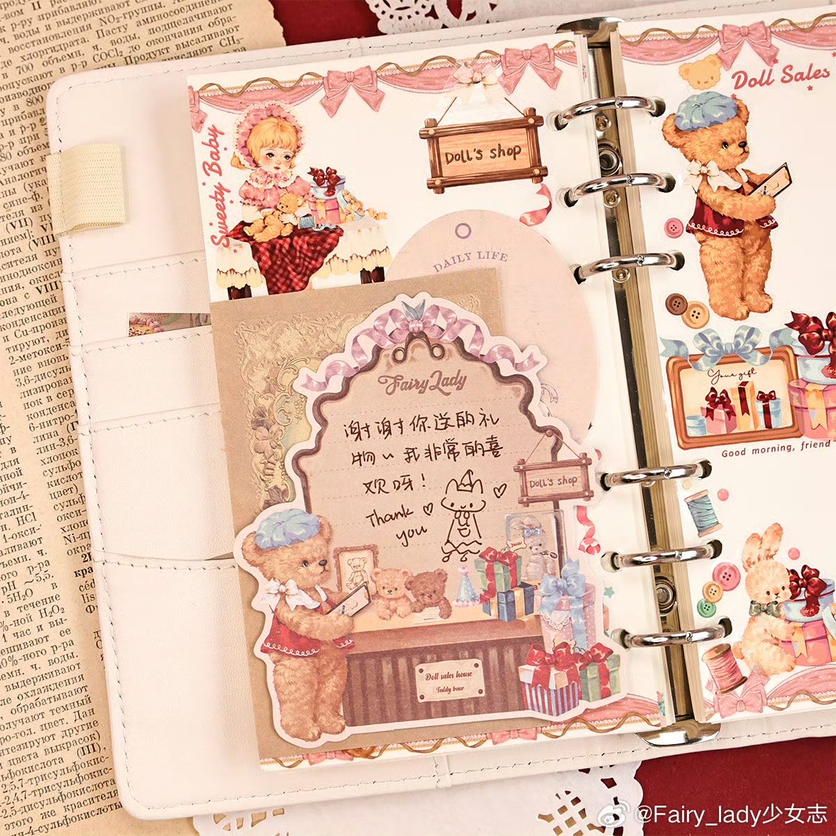「1531ac」 Fairylady 少女志 ダイカットメモ 贝拉玩偶商店
