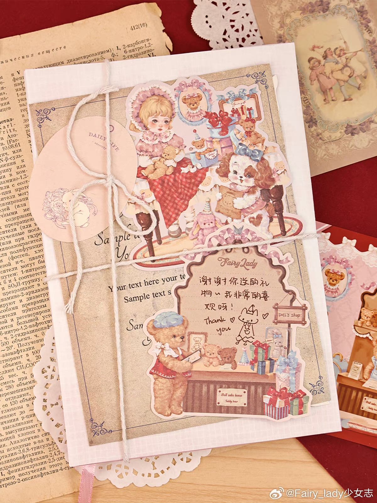 「1531ac」 Fairylady 少女志 ダイカットメモ 贝拉玩偶商店