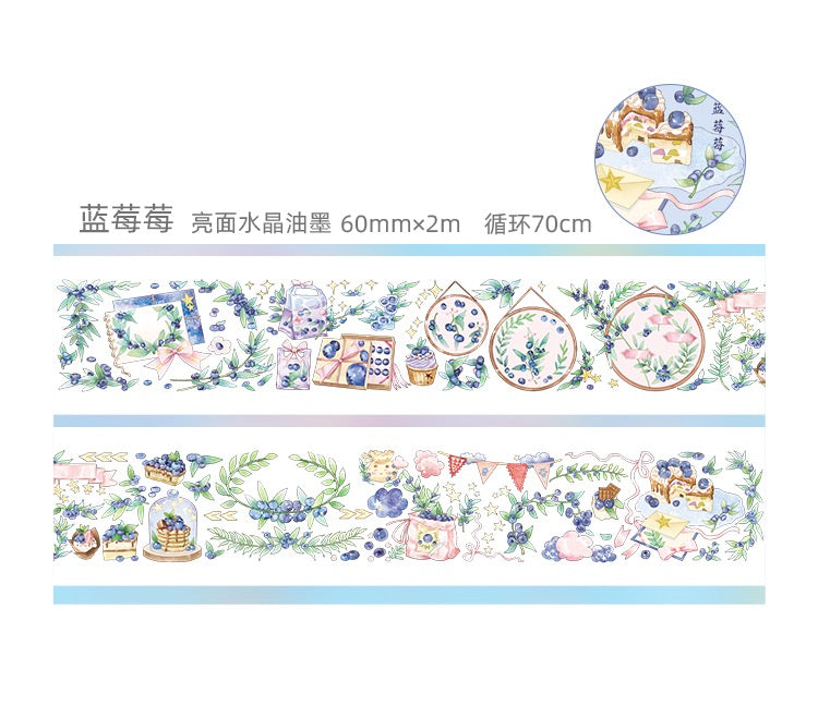 「1053」 五宝文創 PETテープ マスキングテープ【2m】