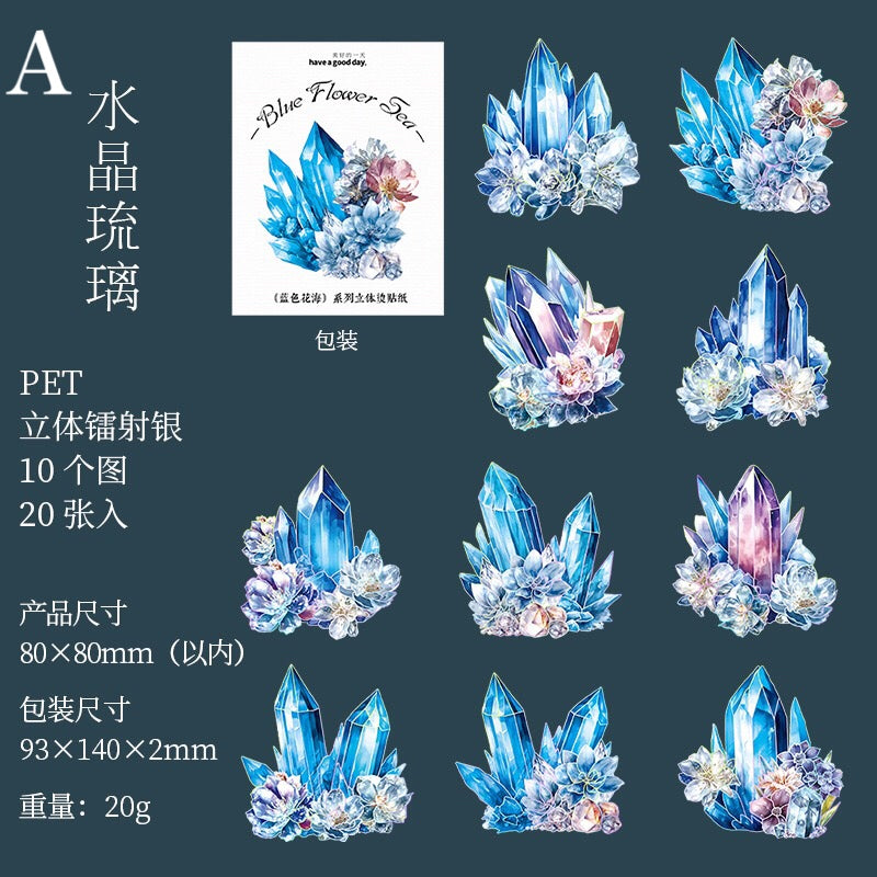 「1468af」全6種 ブルー ステッカー シール