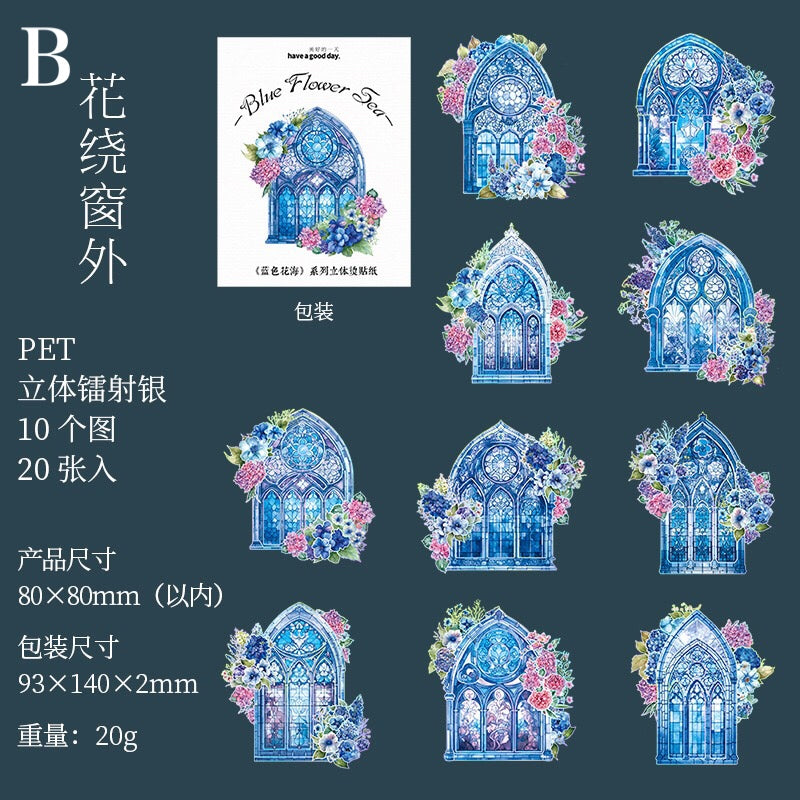 「1468af」全6種 ブルー ステッカー シール