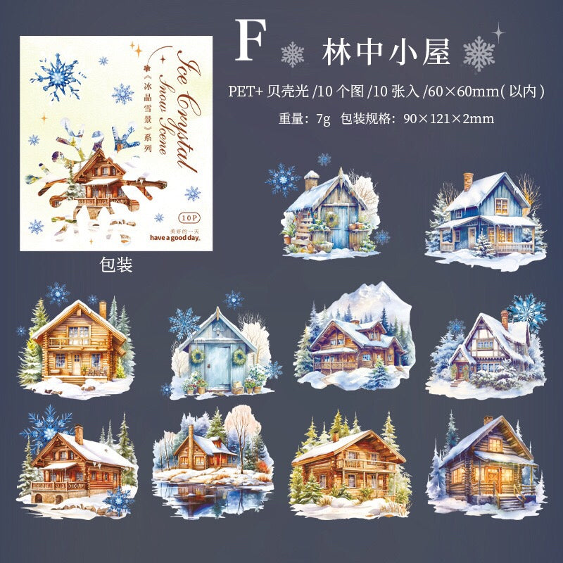 「1547af」全6種 10枚入 ブルー ステッカー シール
