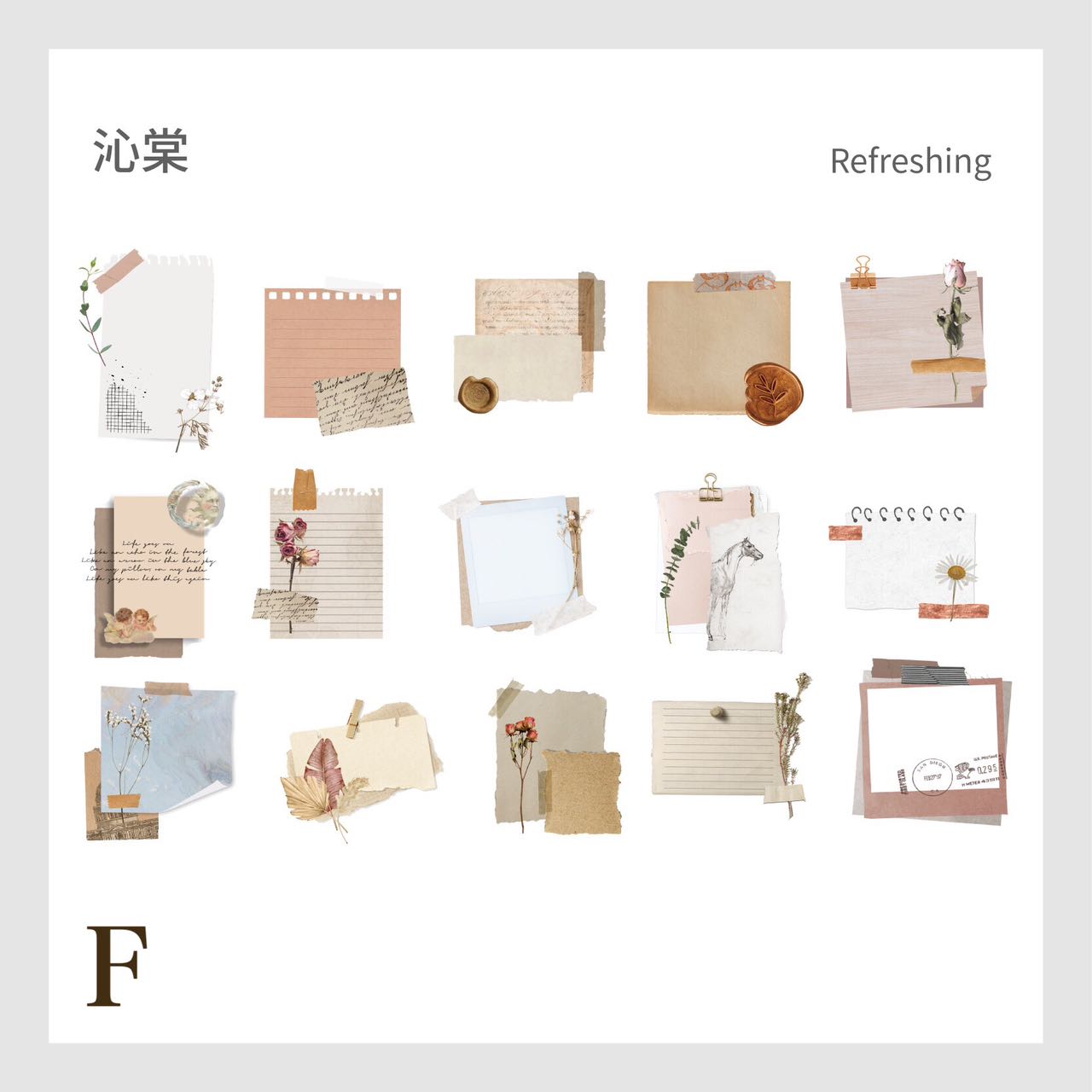 「1508af」 ステッカー シール 全6種 30枚入