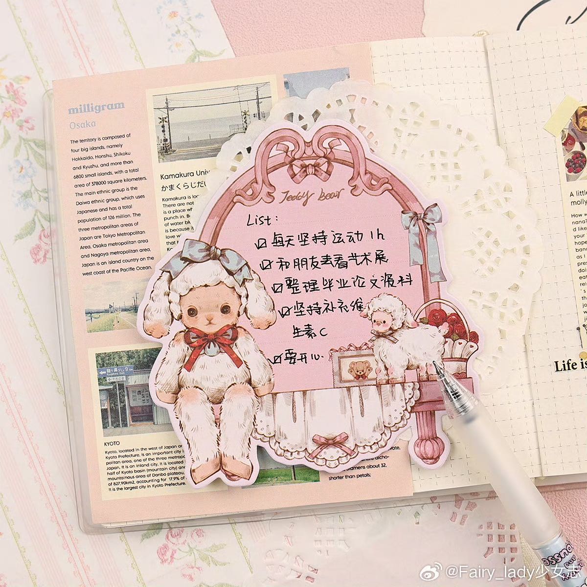 「1573ab」Fairylady 少女志 メモ ダイカットメモ 古典玩偶墙饰