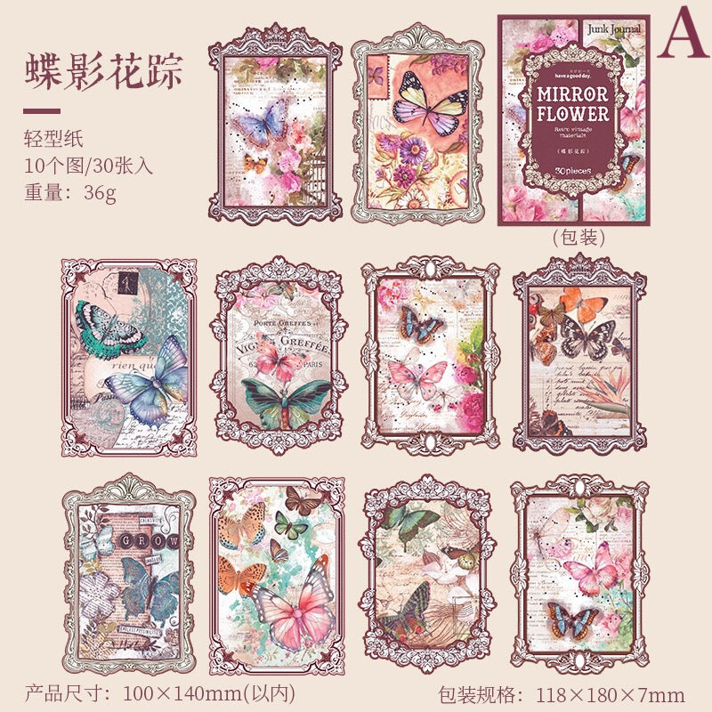「1475af」 素材紙 背景紙 コラージュペーパー 紙モノ 全6種 30枚入