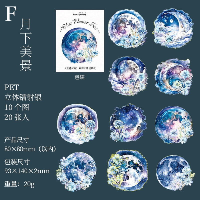 「1468af」全6種 ブルー ステッカー シール