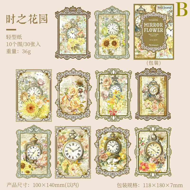 「1475af」 素材紙 背景紙 コラージュペーパー 紙モノ 全6種 30枚入
