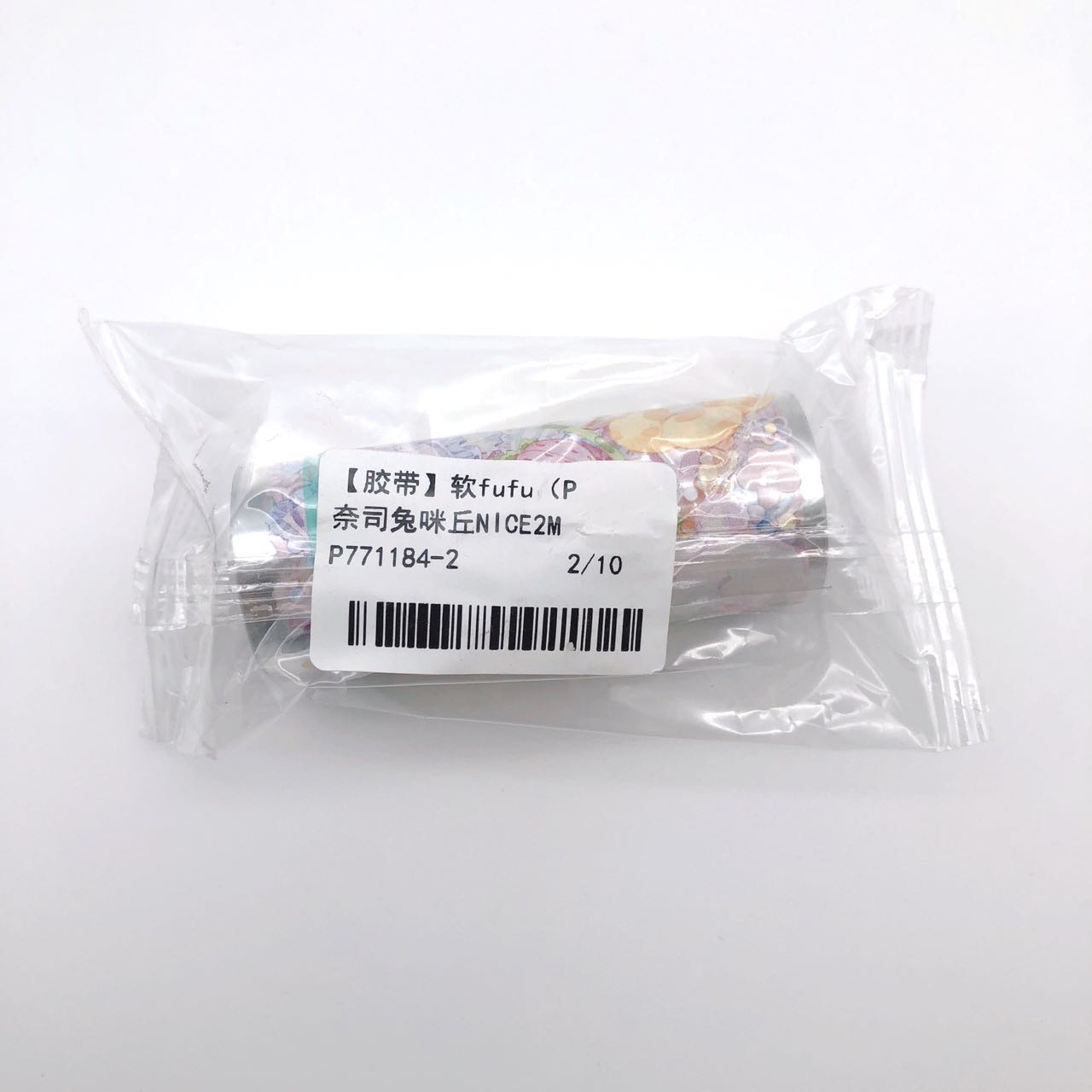 「645b」Nice2meetu PETテープ マスキングテープ【2m】