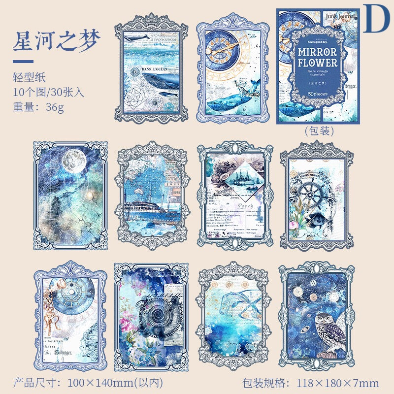 「1475af」 素材紙 背景紙 コラージュペーパー 紙モノ 全6種 30枚入