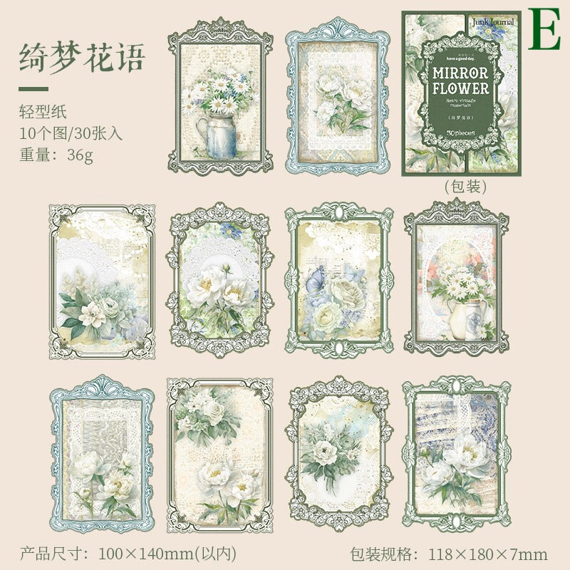 「1475af」 素材紙 背景紙 コラージュペーパー 紙モノ 全6種 30枚入