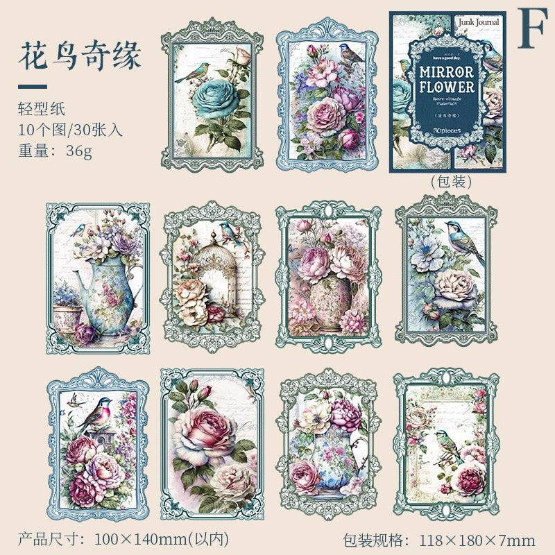 「1475af」 素材紙 背景紙 コラージュペーパー 紙モノ 全6種 30枚入
