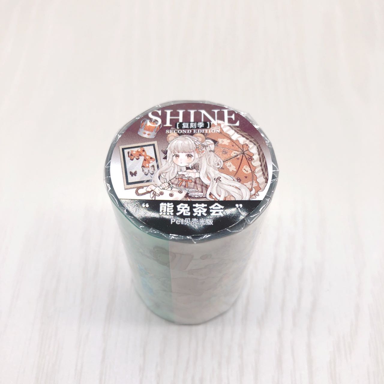「1646」shine手帳工作室   PETテープ　マスキングテープ【5m】